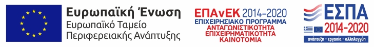 ESPA 2014-2020 funding program banner